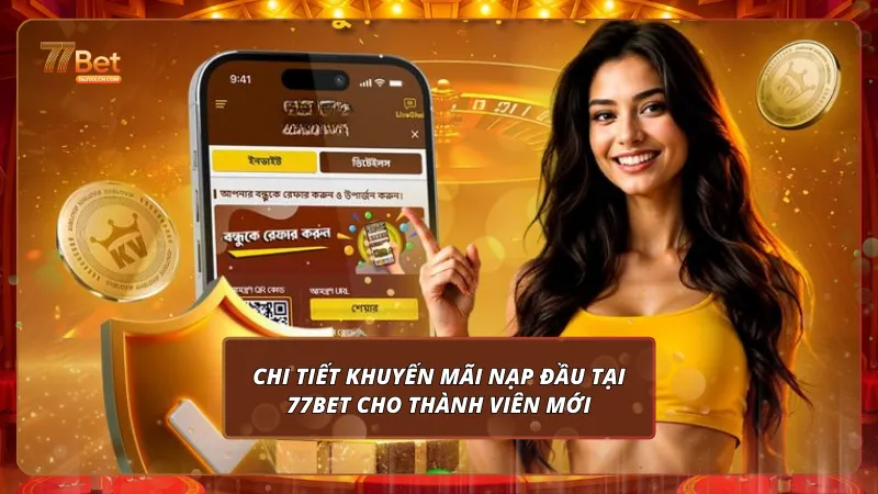 Chi tiết khuyến mãi nạp đầu tại 77Bet cho thành viên mới